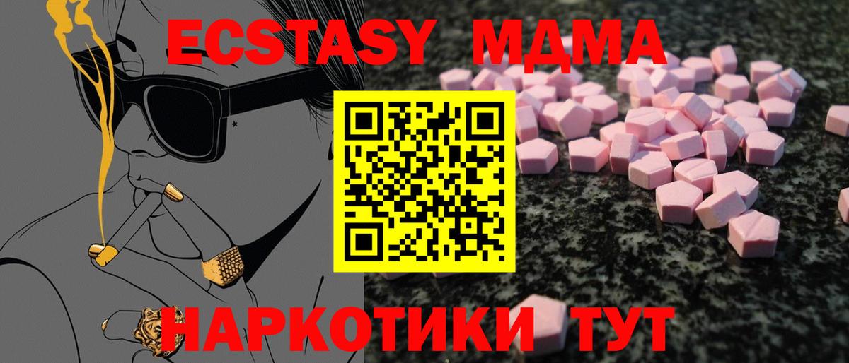 hydra рабочий сайт  Вход с VPN  Тавда  ЭКСТАЗИ Philipp Plein  Ecstasy ешки 