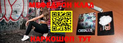 экстази Краснокаменск