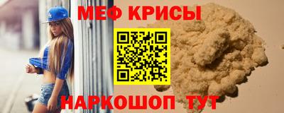 экстази Краснокаменск