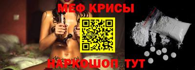 каннабис Краснознаменск