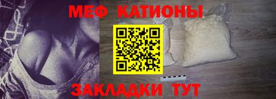 экстази Краснокаменск