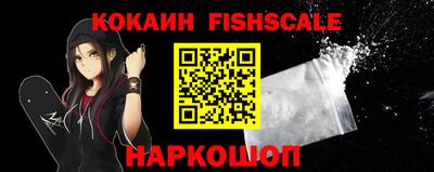 эйфоретик Краснодар