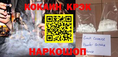 каннабис Краснознаменск