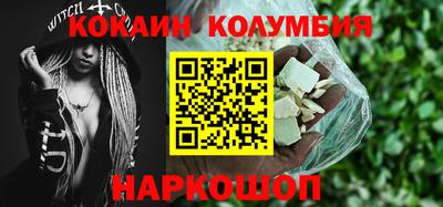 MESCALINE Кумертау