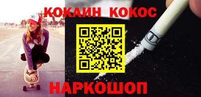 экстази Краснокаменск