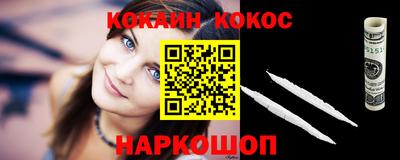 экстази Краснокаменск