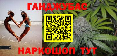 каннабис Краснознаменск