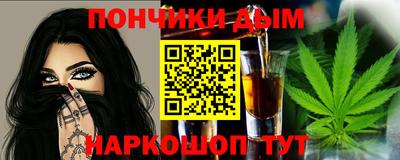 MESCALINE Кумертау