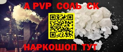 MESCALINE Кумертау