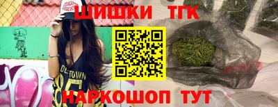 каннабис Краснознаменск