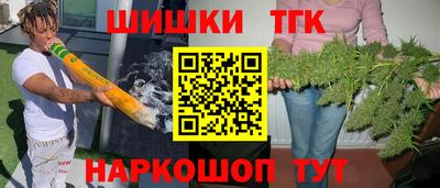 экстази Краснокаменск