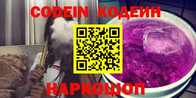 MESCALINE Кумертау