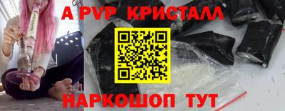 экстази Краснокаменск