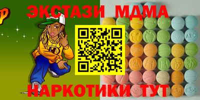 MESCALINE Кумертау