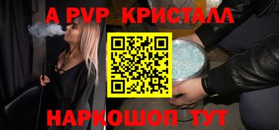 эйфоретик Краснодар