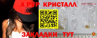 экстази Краснокаменск