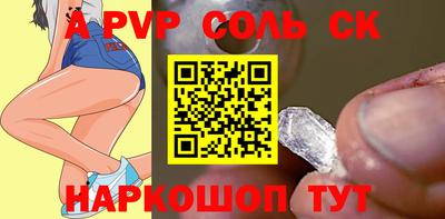 эйфоретик Краснодар