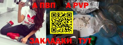 крисы Кунгур