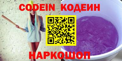 эйфоретик Краснодар