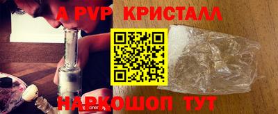 эйфоретик Краснодар