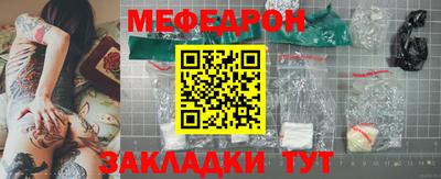 MESCALINE Кумертау