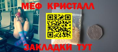 эйфоретик Краснодар