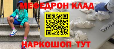 эйфоретик Краснодар
