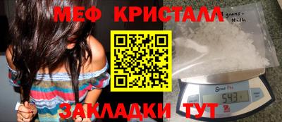 MESCALINE Кумертау