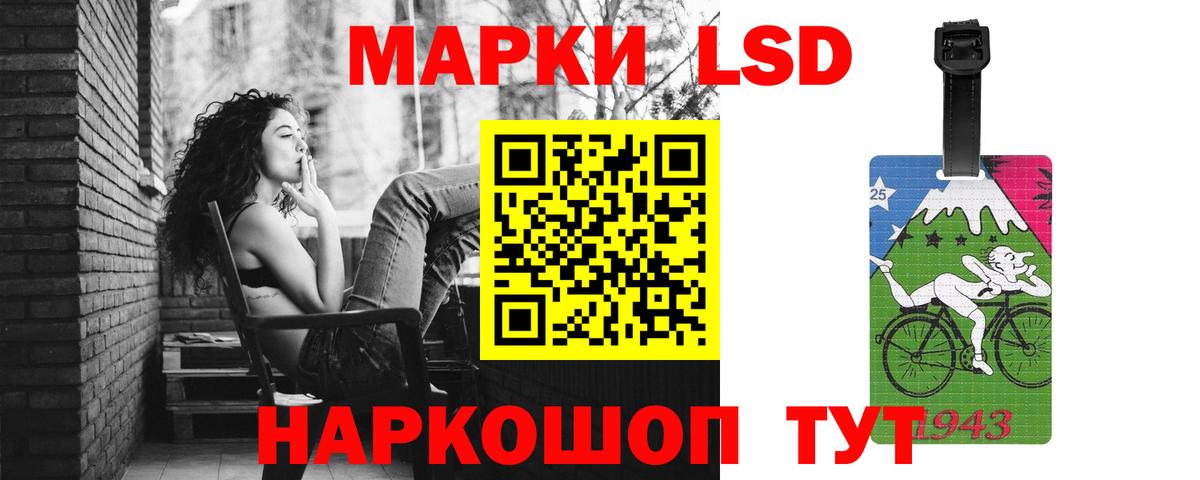 Тавда  Лсд 25 экстази ecstasy  Лсд 25 экстази ecstasy  Вход с VPN 