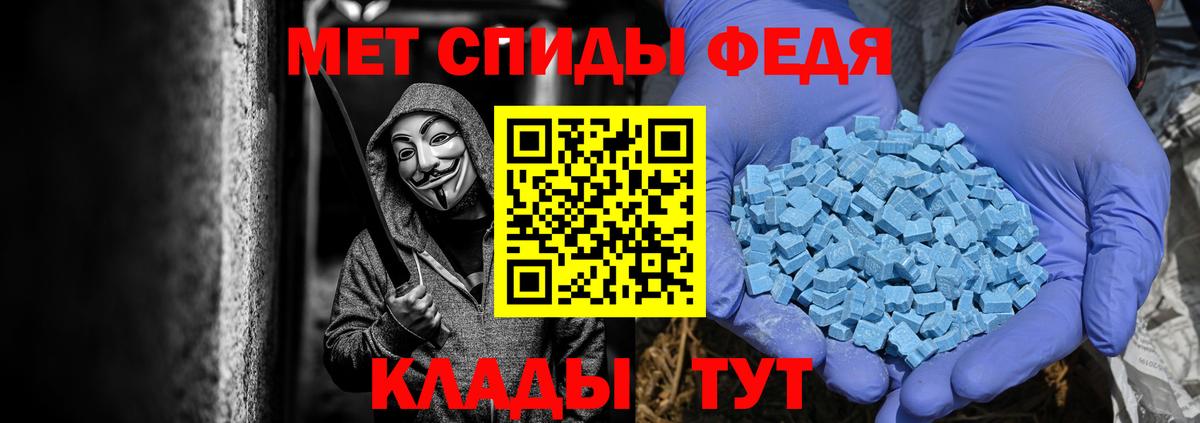 Первитин кристалл Тавда