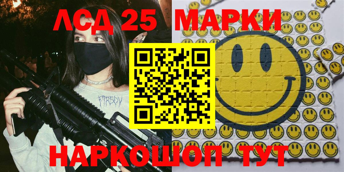 Марки N-bome 1,5мг  Вход с VPN  Марки N-bome 1,5мг  Тавда 