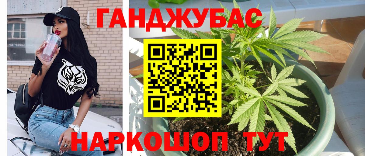 Тавда  МАРИХУАНА White Widow  Шишки марихуана тримм  Вход с VPN 